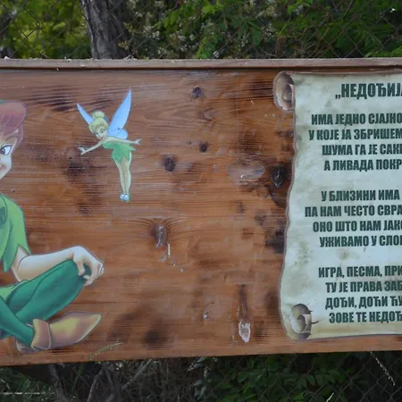 Seosko Domacinstvo-nedodjija